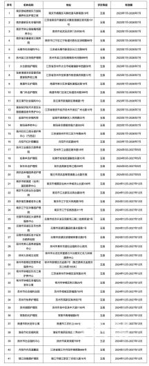 微信图片_20250416172034