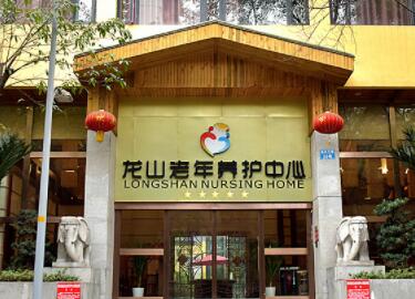 重庆渝北养老院有哪些？