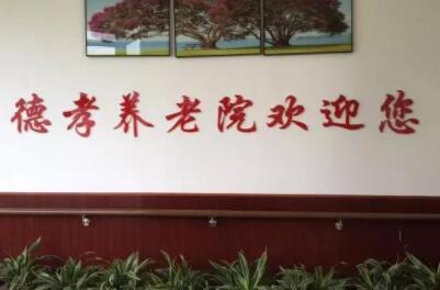 重庆江北区养老院排名、有哪些？
