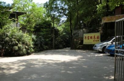重庆华富颐养园老年会所(公寓)环境图片