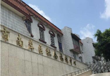 重庆市南岸区社会福利中心_重庆南岸区高端养老院有哪些