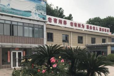 上海豪锦粤秀养老院