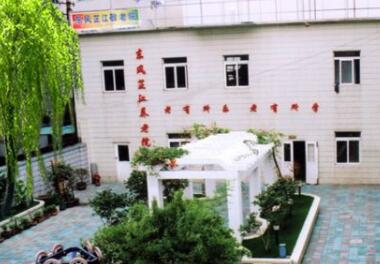 上海市闸北区东风芷江养老院环境图片