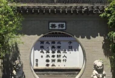 上海金福居养老院