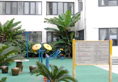 上海浦东世博家园养老院环境图片