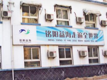 北京市朝阳区吉安老年护理院环境图片