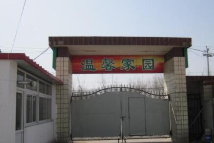 北京市丰台区寿松护养院环境图片