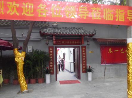 成都市朗力养老服务中心_成都低端养老院名单,成都养老院的排名