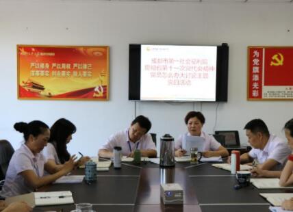 成都市第一社会福利院环境图片