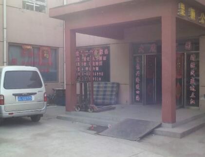 天津市精心养老院环境图片