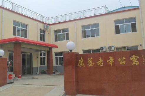 石家庄市桥东区广慈老年公寓_石家庄养老院地址在哪,石家庄养老院收费标准