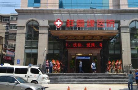 唐山祥爱缘养老护理院_唐山中上等老年公寓,唐山市敬老院排名