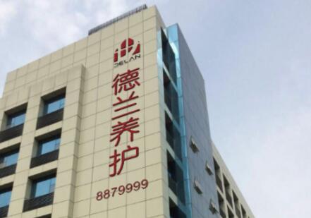 太原市德兰老年养护院环境图片
