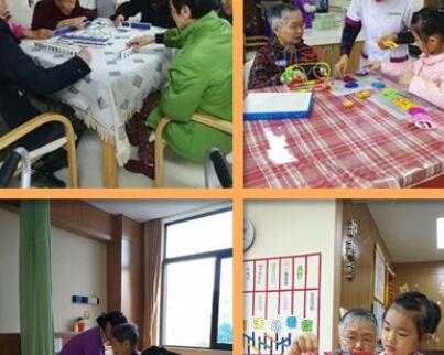太原市德兰老年养护院环境图片