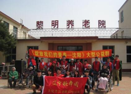 沈阳黎明养老院新东分院_沈阳比较有名的养老院多少钱,沈阳养老院收费价格