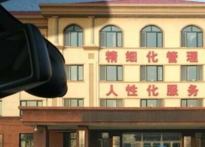 哈尔滨市耄耋护养康复中心_哈尔滨养老院排名,哈尔滨养老院排名第一