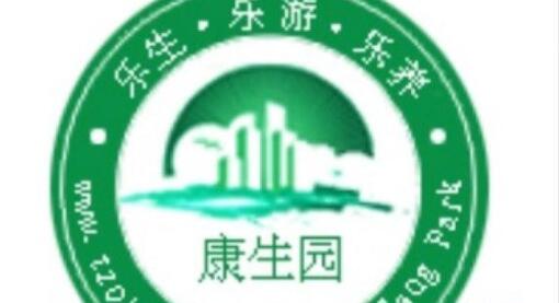 浙江省康生园养老康复疗养中心_杭州西湖区高端养老院,杭州市西湖区养老机构