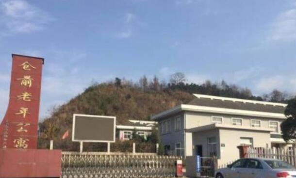 杭州余杭区元墅仓前老人公寓_杭州余杭区有名的养老院多少钱,余杭区养老机构