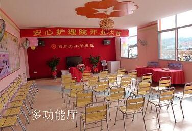 福州市安心老年护理院_福州医养一体老年护理院怎么样,福州老人疗养院