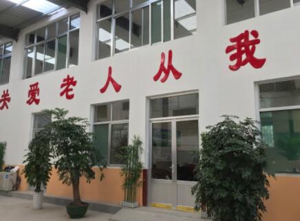 济南市历下区华森养老院环境图片
