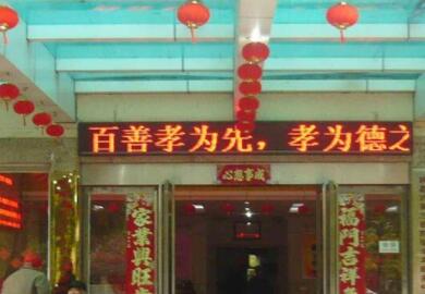 南昌市社会福利院老年颐养中心_南昌正规养老院,江西南昌市正规养老院有哪些