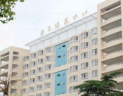 南昌市社会福利院老年颐养中心环境图片