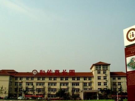 安泰之家通航社区养老服务中心_郑州养老社区哪个好,郑州比较好的养老机构