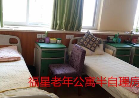 郑州福星养老公寓_郑州带医疗养老院哪家好,郑州哪里有养老院