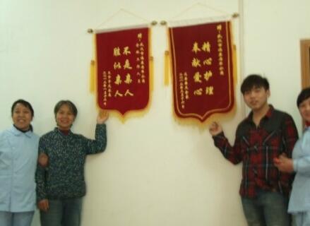武汉市福康老年公寓环境图片
