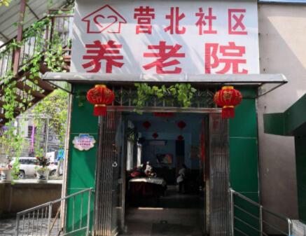 武汉市硚口区营北社区养老院环境图片