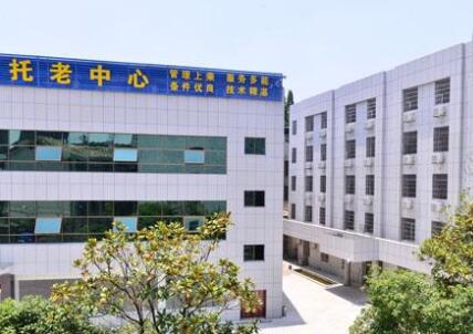 浏阳市博文老街坊托老托养中心_长沙养老院名单一览,长沙养老院排名及报价