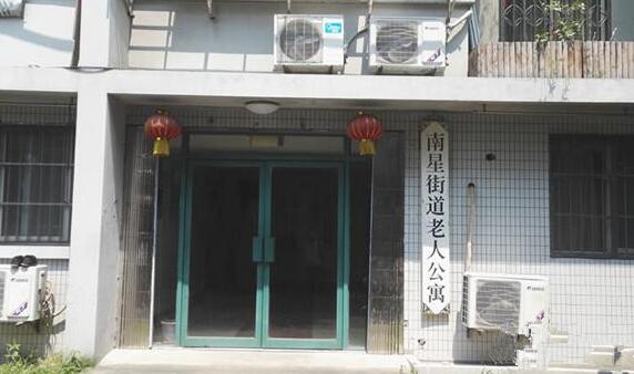 杭州市在水一方南星老人公寓环境图片