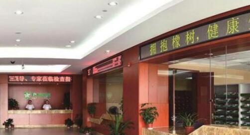杭州橡树老年病康复院_杭州医养一体老年公寓地址查询,杭州医养结合养老机构