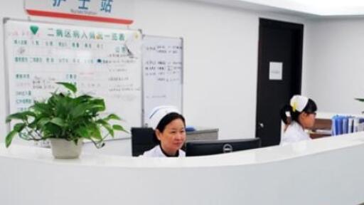 杭州怡养医院环境图片