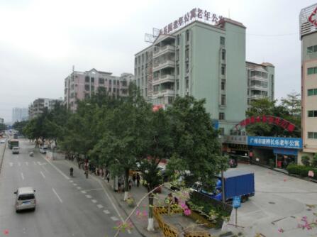广州市康桦长乐养老院环境图片
