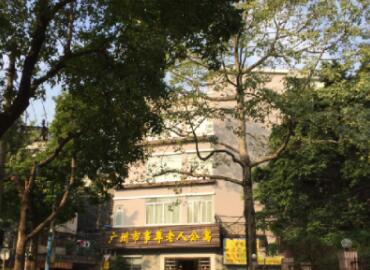 广州市事尊老人公寓环境图片
