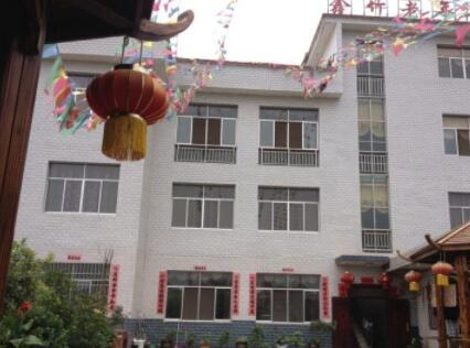 贵阳市花溪区鑫竹老年公寓_贵阳带医疗老年公寓,贵阳的老年公寓哪家最好