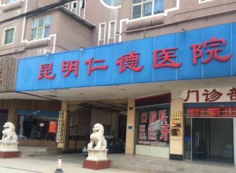 都市新家老年公寓_昆明养老社区地址,昆明社区养老服务中心