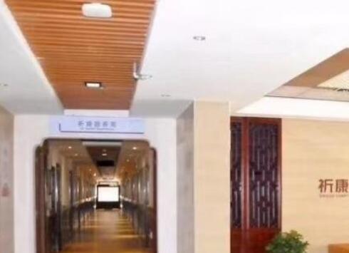 西安祈康颐养苑老年公寓_西安7000元养老院,西安有哪些养老院 收费
