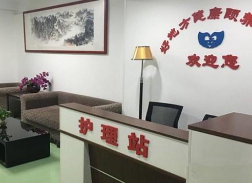 杭州好地方健康颐养中心_杭州养老社区,杭州养老社区服务中心