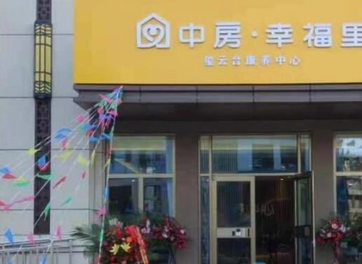 宁夏唐徕老年托护中心_银川8000元老年公寓电话,银川养老院前十排名