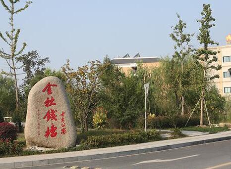 杭州金秋钱塘老年公寓_杭州价格便宜养老院排名,杭州最好养老院