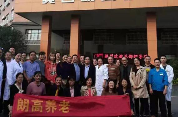 无锡朗高护理院环境图片
