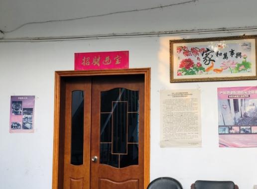 绍兴越城区鹤池苑老年公寓环境图片