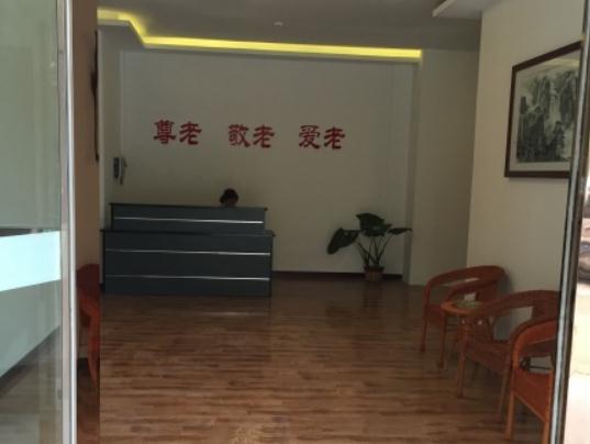 徐州和信老年康复护理中心环境图片