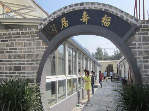 徐州泉山区泰顺馨老年护理中心_徐州养老院,徐州养老院地址查询