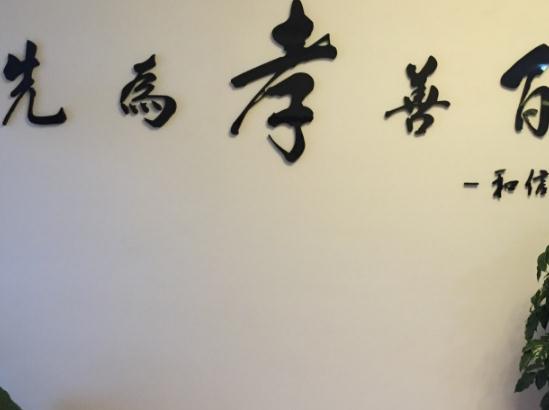 徐州和信老年康复护理中心_徐州3000元左右养老院介绍几家