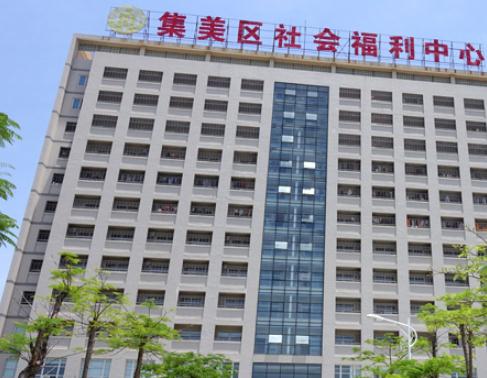 厦门市爱欣老年公寓_厦门老年痴呆照护老年公寓名单,厦门老年服务中心