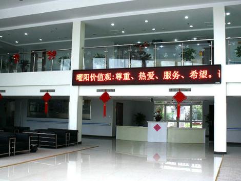 扬州曜阳国际老年公寓_扬州老年痴呆照护养老院地址查询,扬州老人养老院