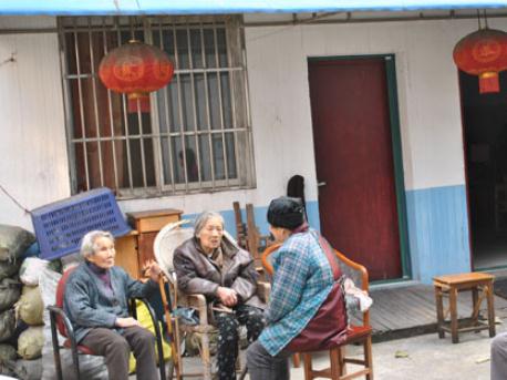 乐善之家公园壹号老年养护院环境图片